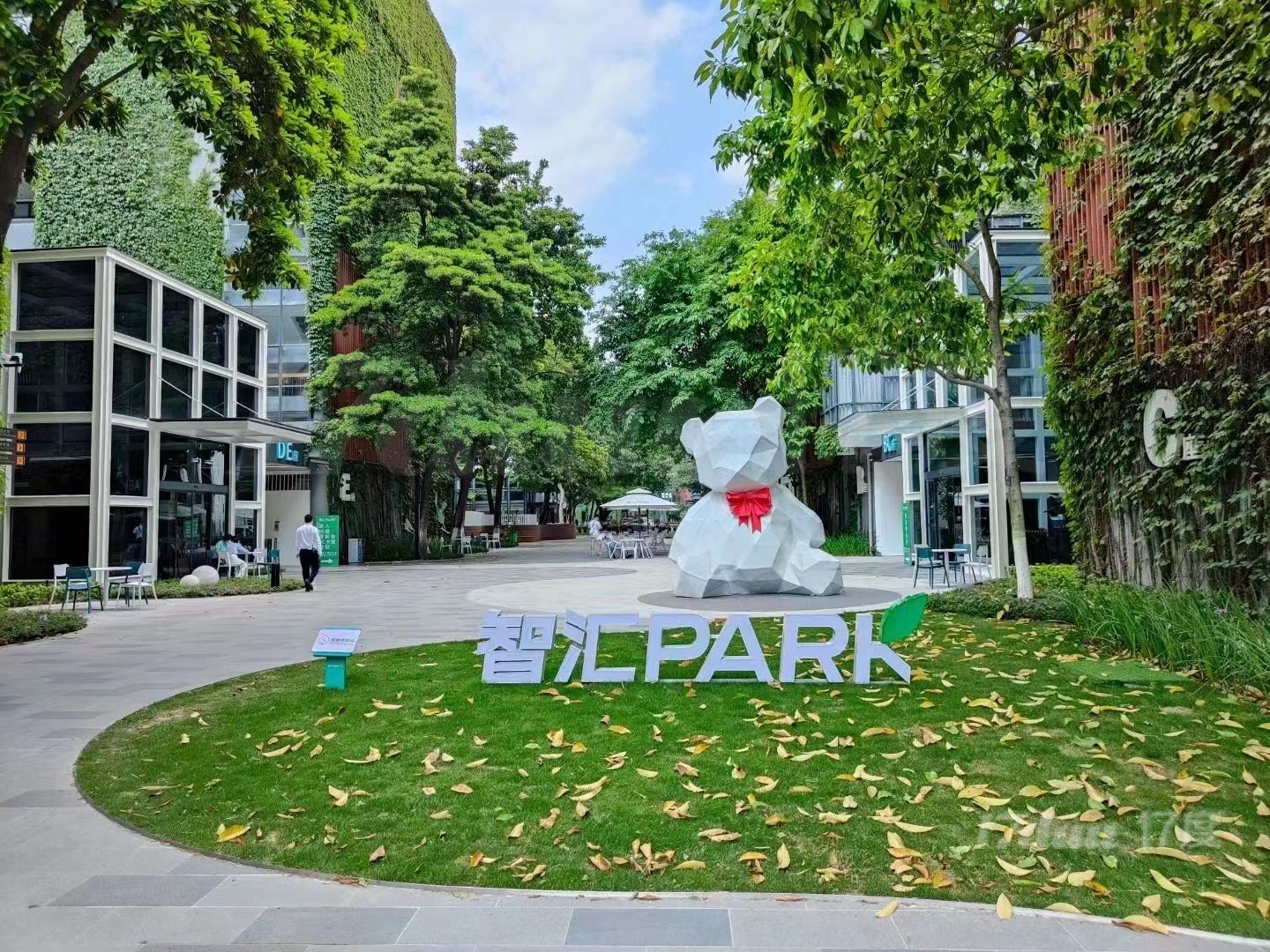 天河客运站 元岗智汇PARK 196平 园林式办公