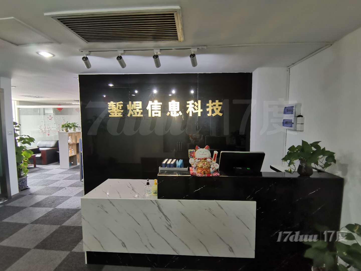 浦东/竹园商贸区/一百杉杉大厦165平/4.6线/拎包入?。? id=