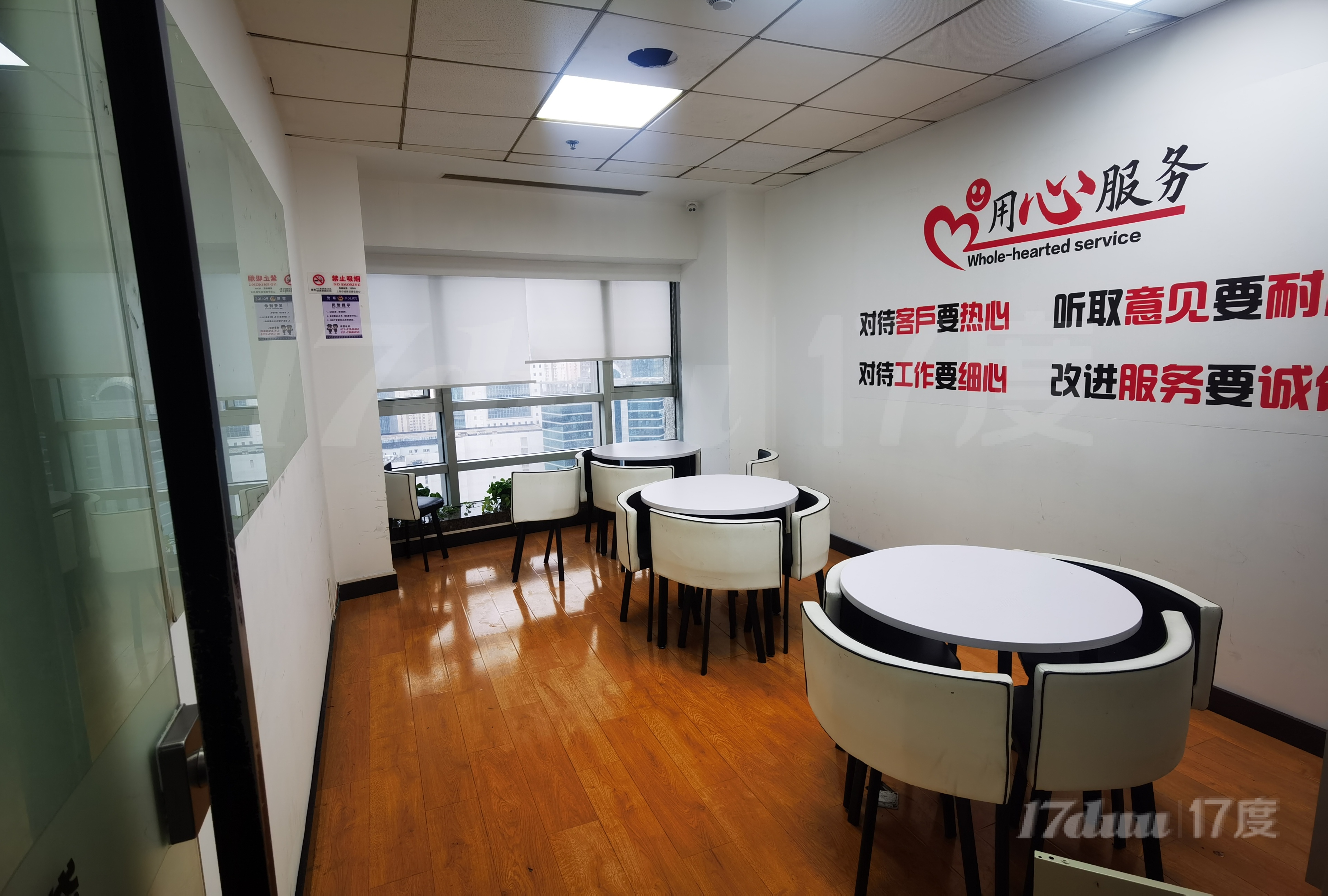 浦东/八佰伴/生命人寿大厦/251平/户型正气！拎包入住！