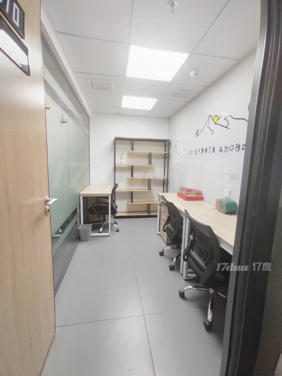 福田车公庙写字楼办公室出租免水电物业空调费用