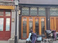 前门大栅栏廊房二条94号房屋出租