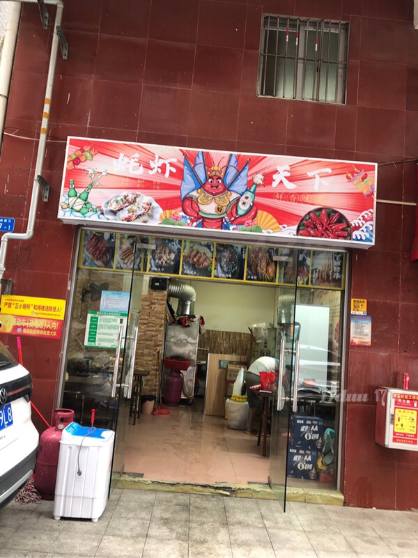 店铺和设备转让，房租1700，炒锅\生蚝机\油炸机\冰箱。