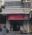 福建省福州市台江区商业街旺铺出售，出租