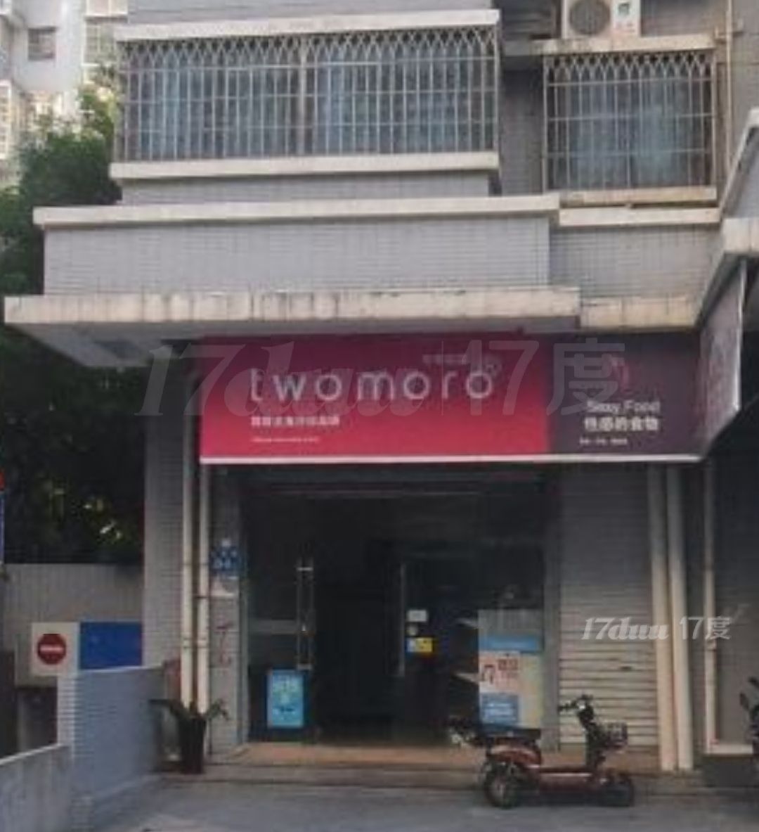 福建省福州市台江区商业街旺铺出售，出租