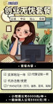 广州丨记账报税丨一般纳税人申请丨社保代办丨发票申领