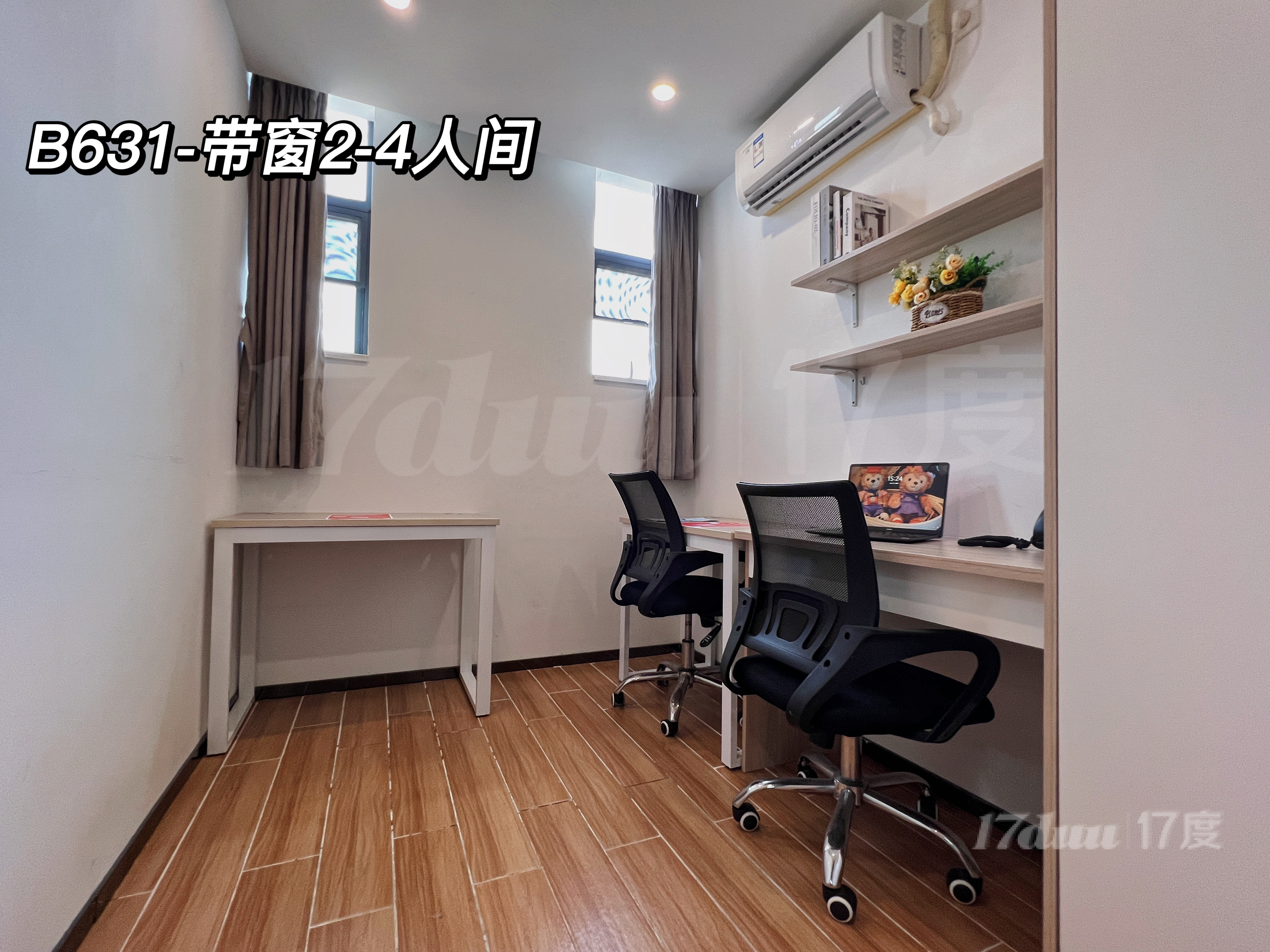 沙井后亭精装修写字楼出租，拎包入住创业基地隆重招商
