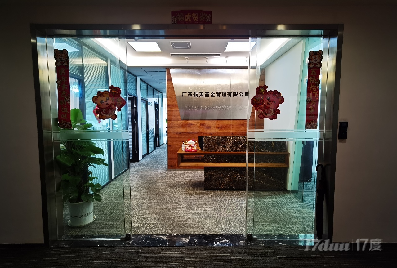 越秀区 富力新天地 248平 南向正对电梯口 有上下水