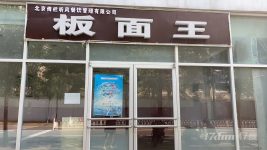 三元桥临街商铺近医院