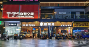 东莞城市学院，T72商业广场，烧烤店转让