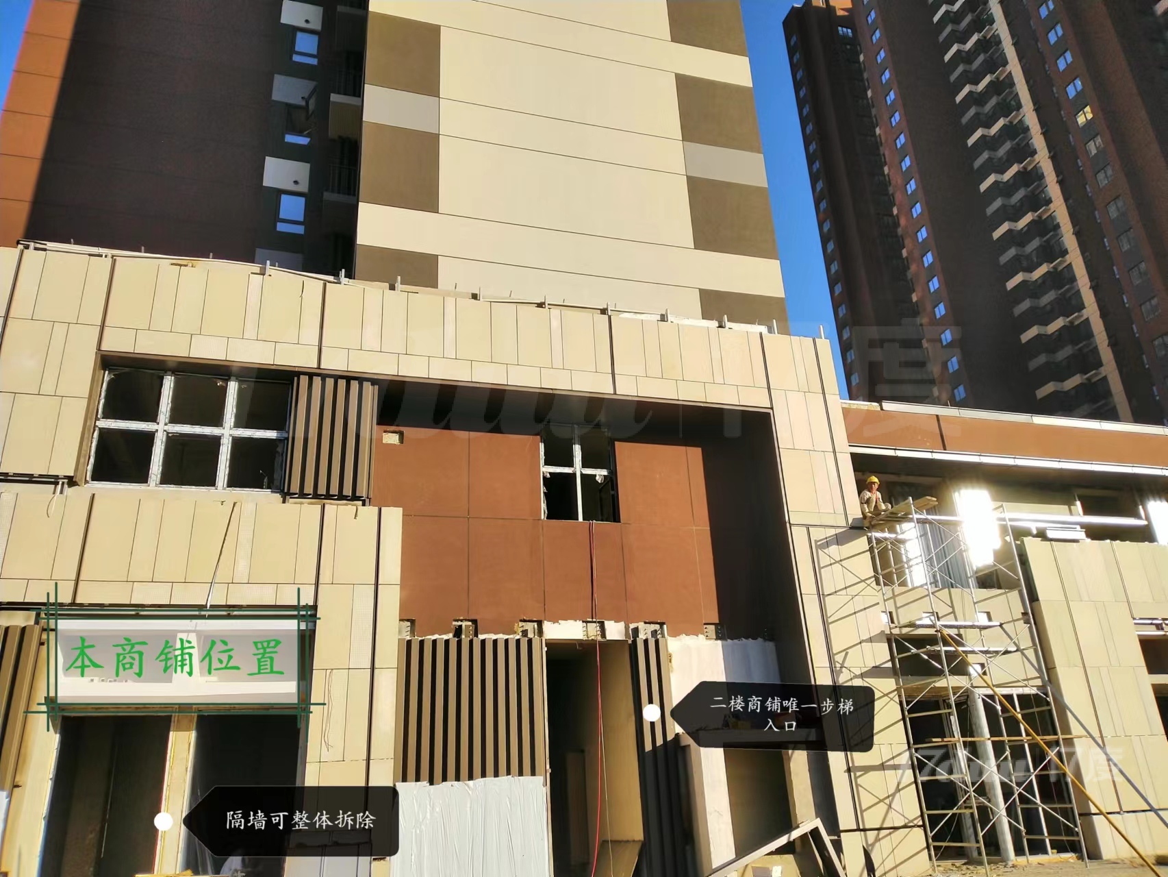 旺铺预租