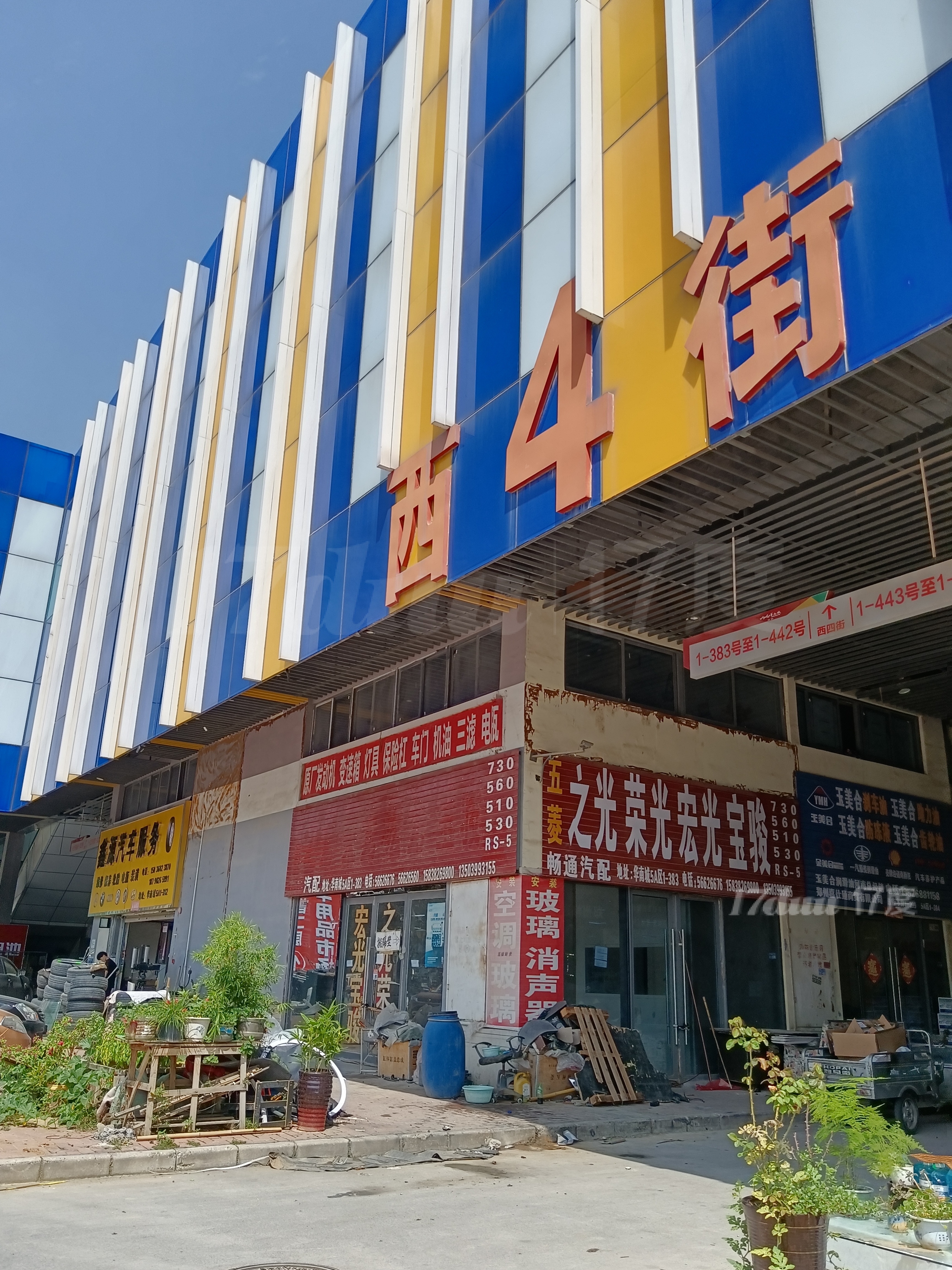 华南城汽摩配件商铺出租