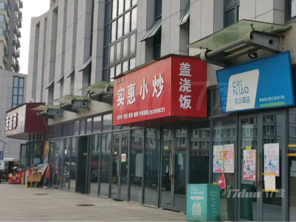 转让费成熟底商低价转让