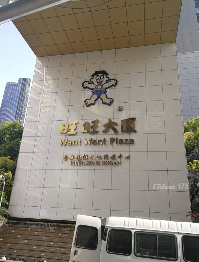 南京西路站（旺旺大厦）现房带装修隔断，欢迎约看。