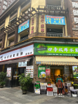 超大外摆广告，转角商铺。