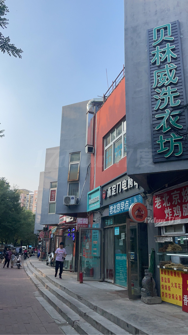 朝阳区欢乐谷干洗店+裁缝铺组合转让