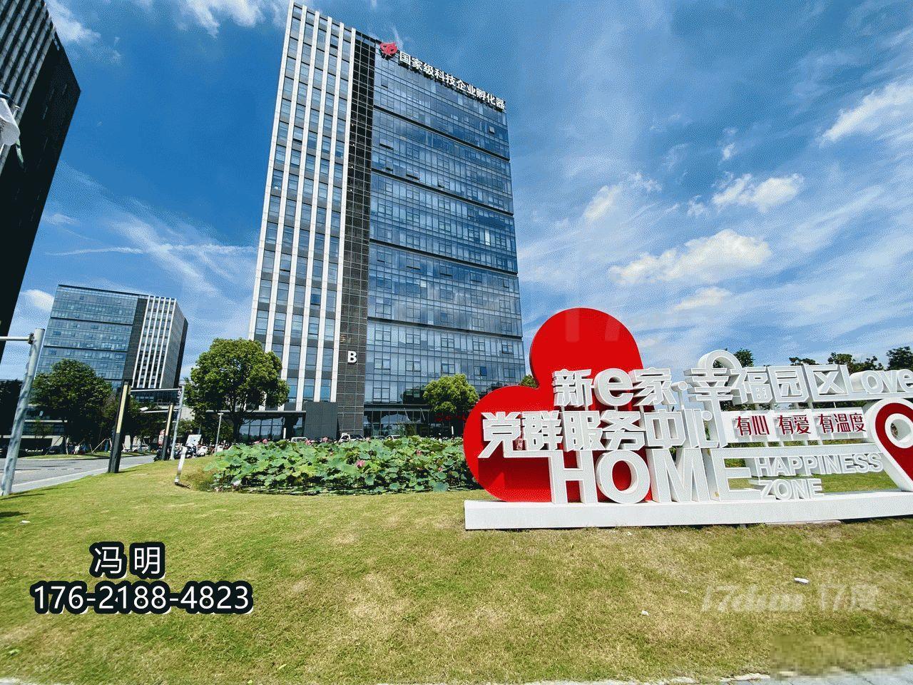 E通世界产业园，315平精装修办公室，园区配套成熟，近虹桥
