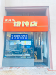 餐饮旺铺位于北水渠路张家港万达君临新城小区路口