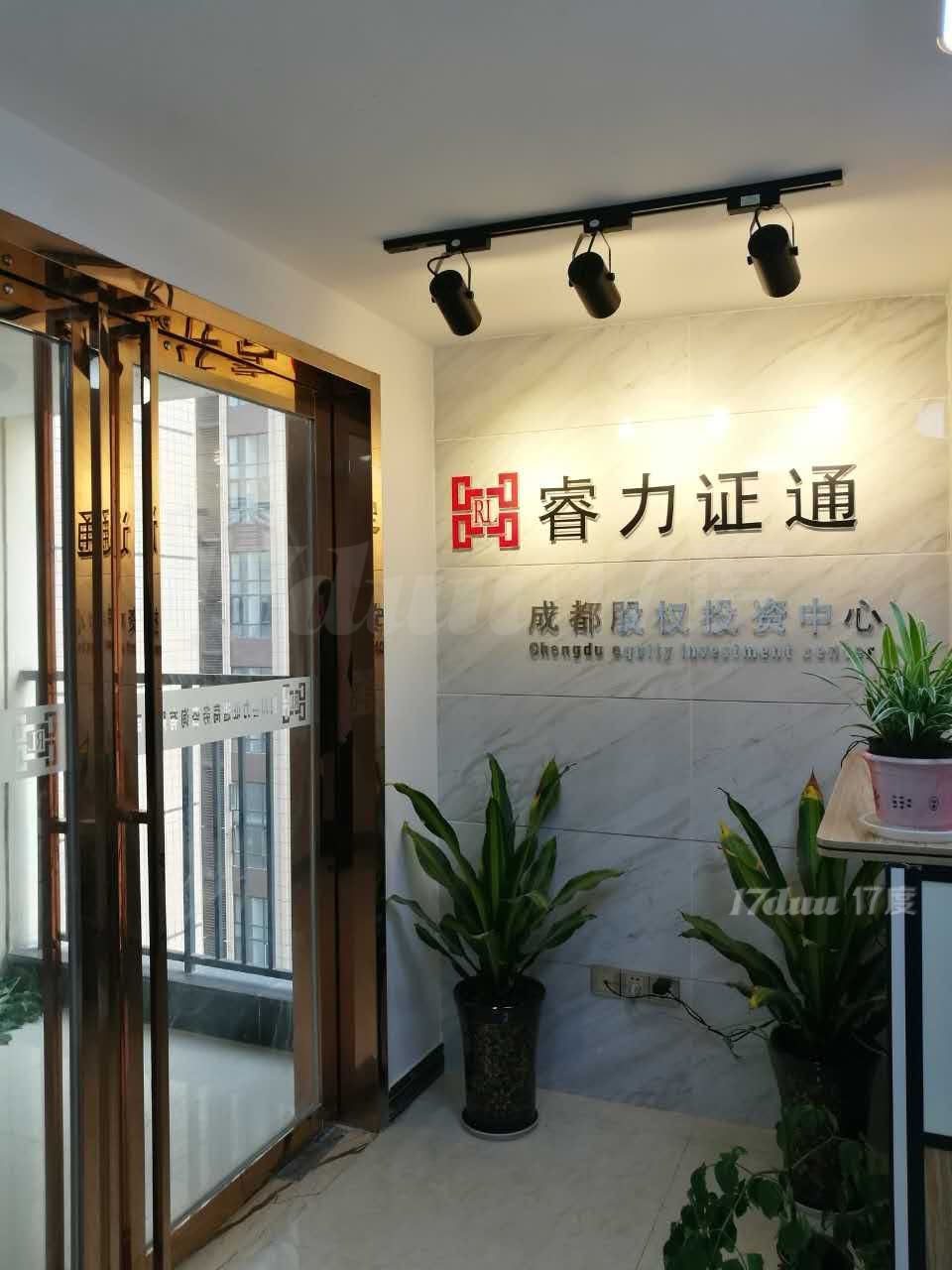 万象城附近精装办公室房东直租