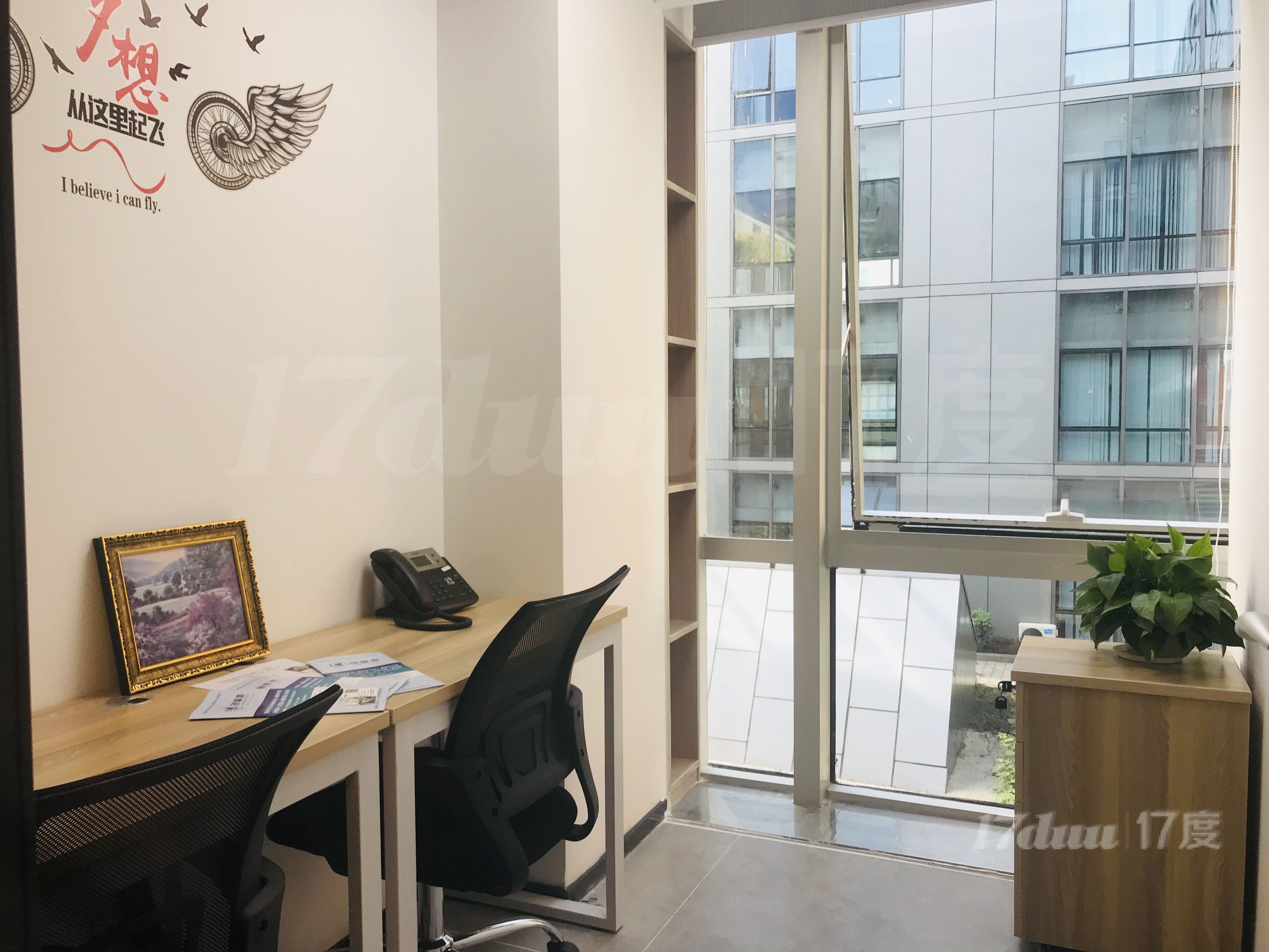 南山独立办公室一对一专业托管配前台会议室精装出租