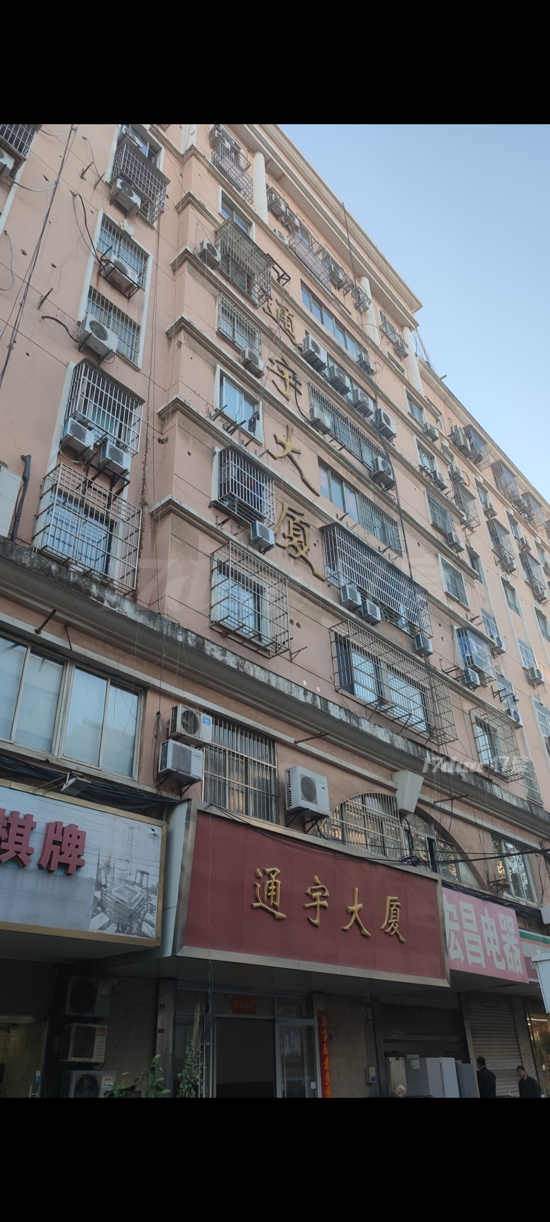 朝天宫新街口商圈通宇大厦精装办公写字楼