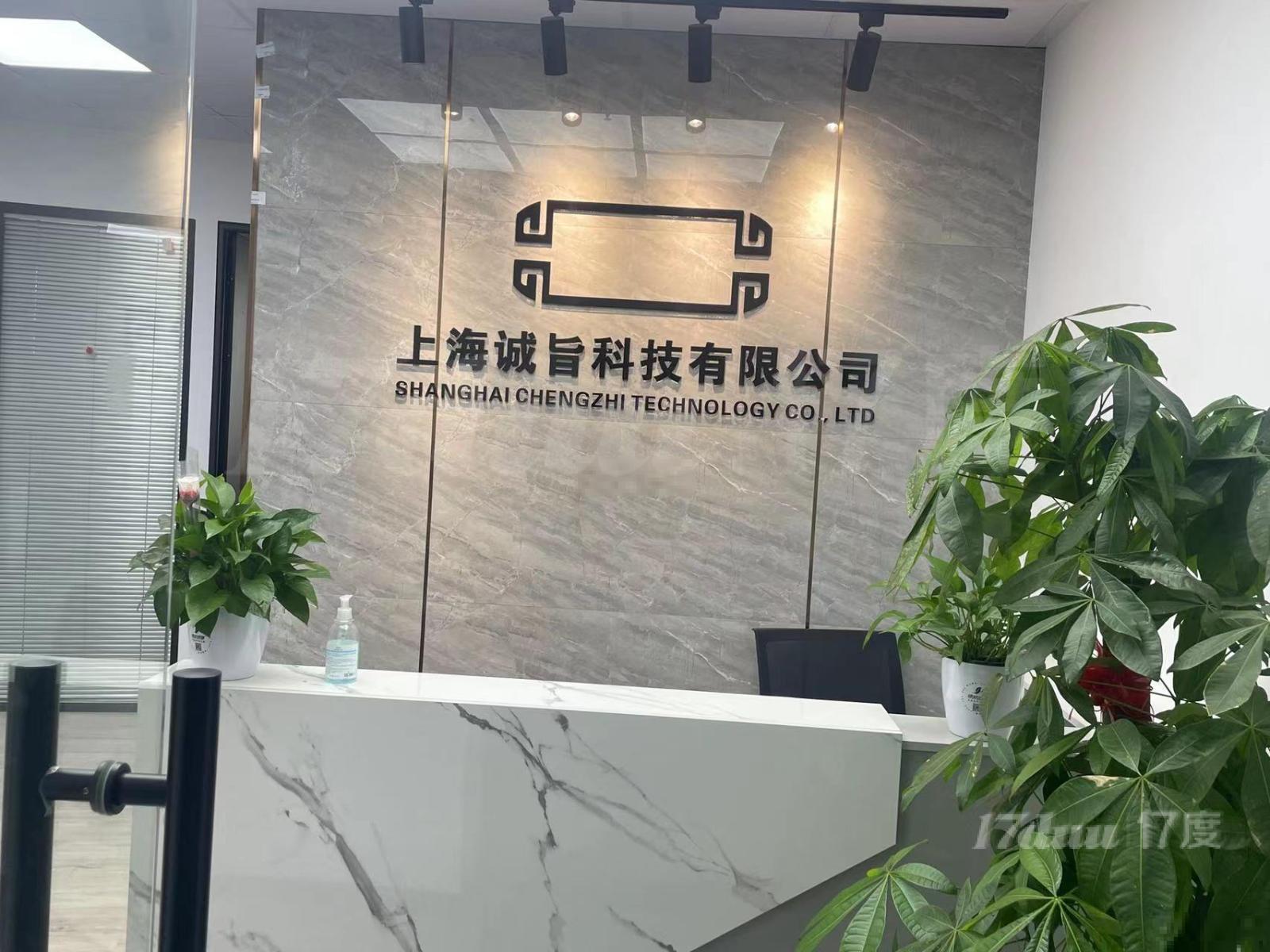 静安曹家渡13号线地铁口精装配家具丽晶阳光大厦
