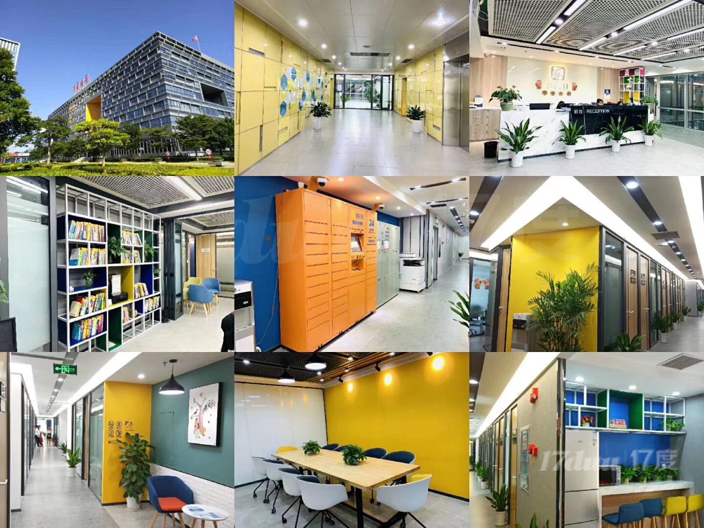 南山地址挂靠/?异常解除/银行看场地/配合接待访客联合办公室