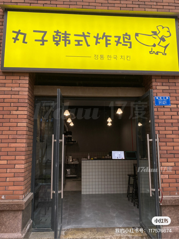 转让｜双平台销量第一炸鸡店｜接手即盈利｜