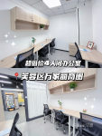 小户型仅需500一个人 即可带上电脑就可办公！