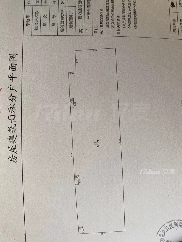 小区大门右手边铺位