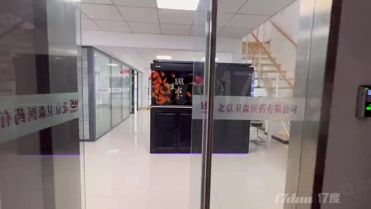 古城280平精装办公室 单价1.7元全含，精装空房 停车方便