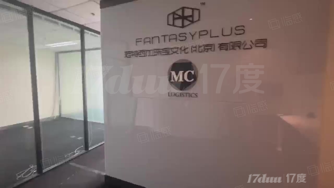 东大桥朝阳国贸精装修万通中心89平米