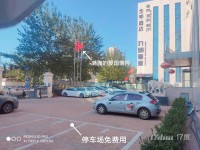停车便捷，万事可谈