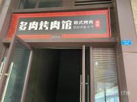 人流量大，社区底商有固定客源