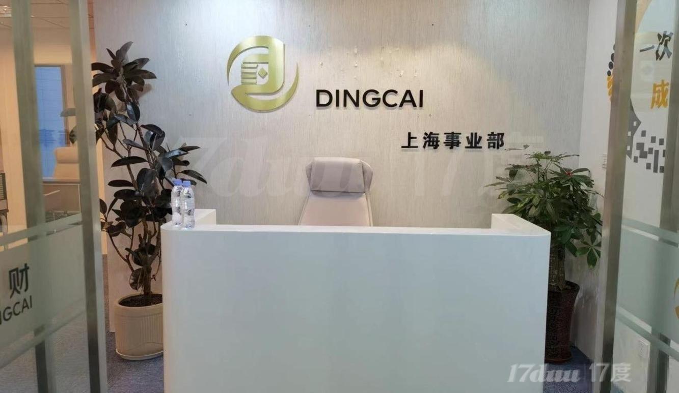 陆家嘴证券大厦 170平现房招租 精装修带家具 拎包入住