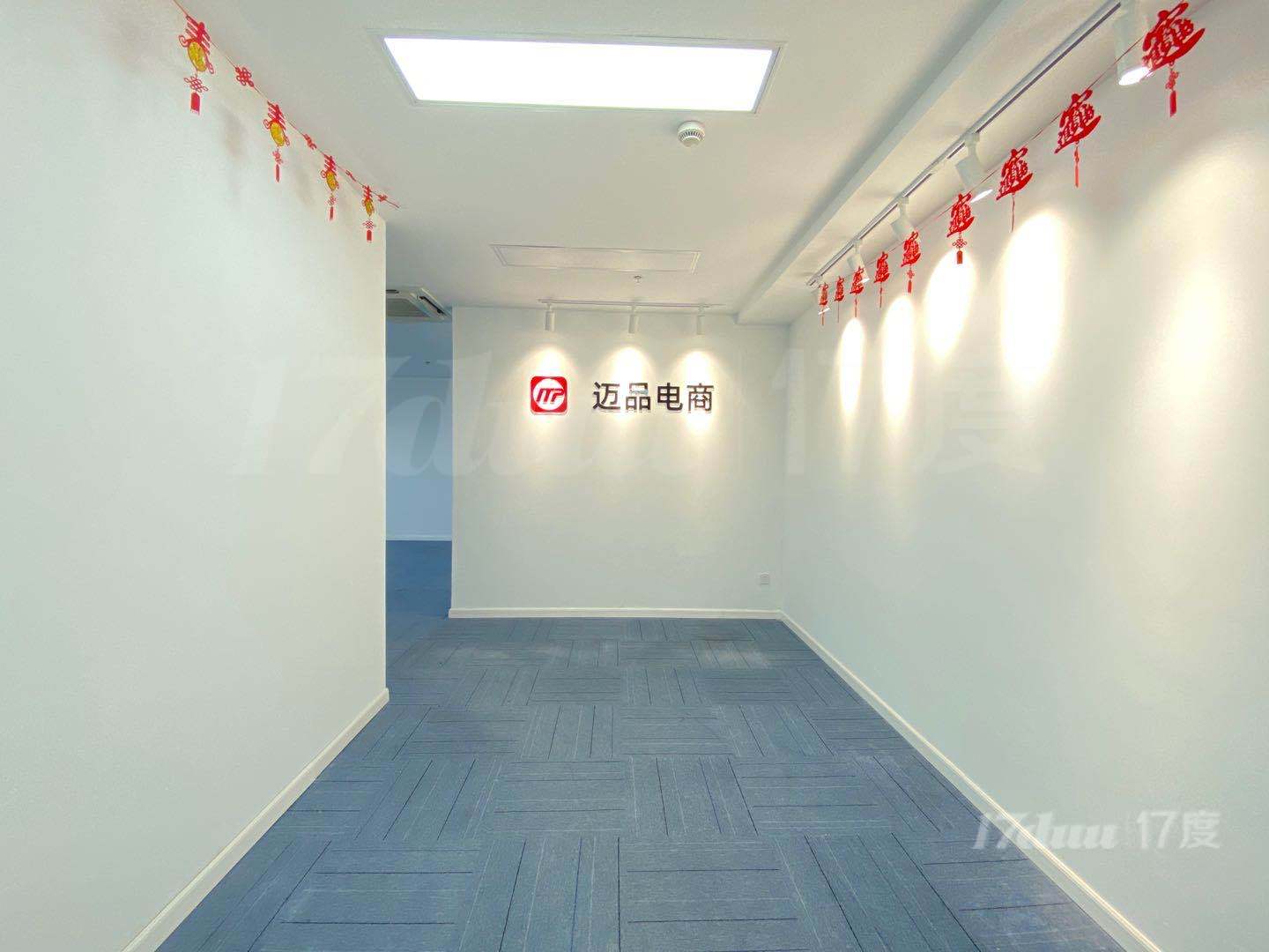 红点城精装修258平  配套设施齐全