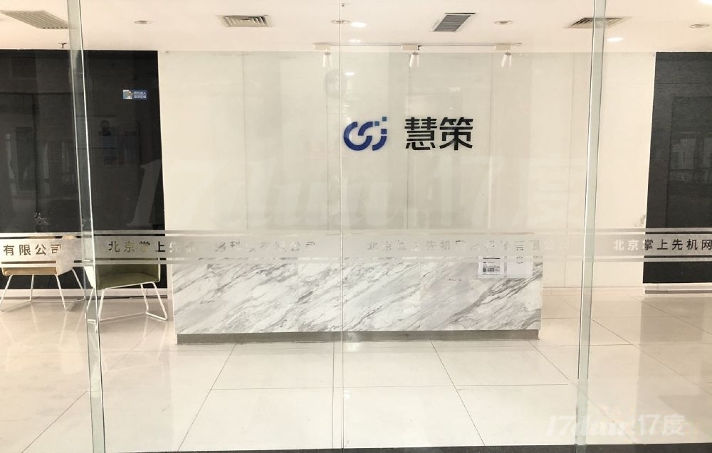 西直门 文慧桥 金运大厦正对 枫蓝国际 首钢国际 伊泰大厦