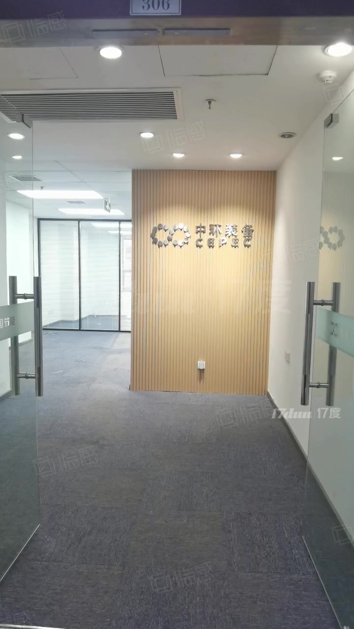 金运大厦枫蓝国际北发大厦中坤大厦西环广场成铭大厦 新时代大厦