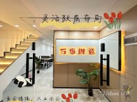 上层私密空间独享静宜时光☆下层欢聚厅堂和乐笑语相伴☆品质生活