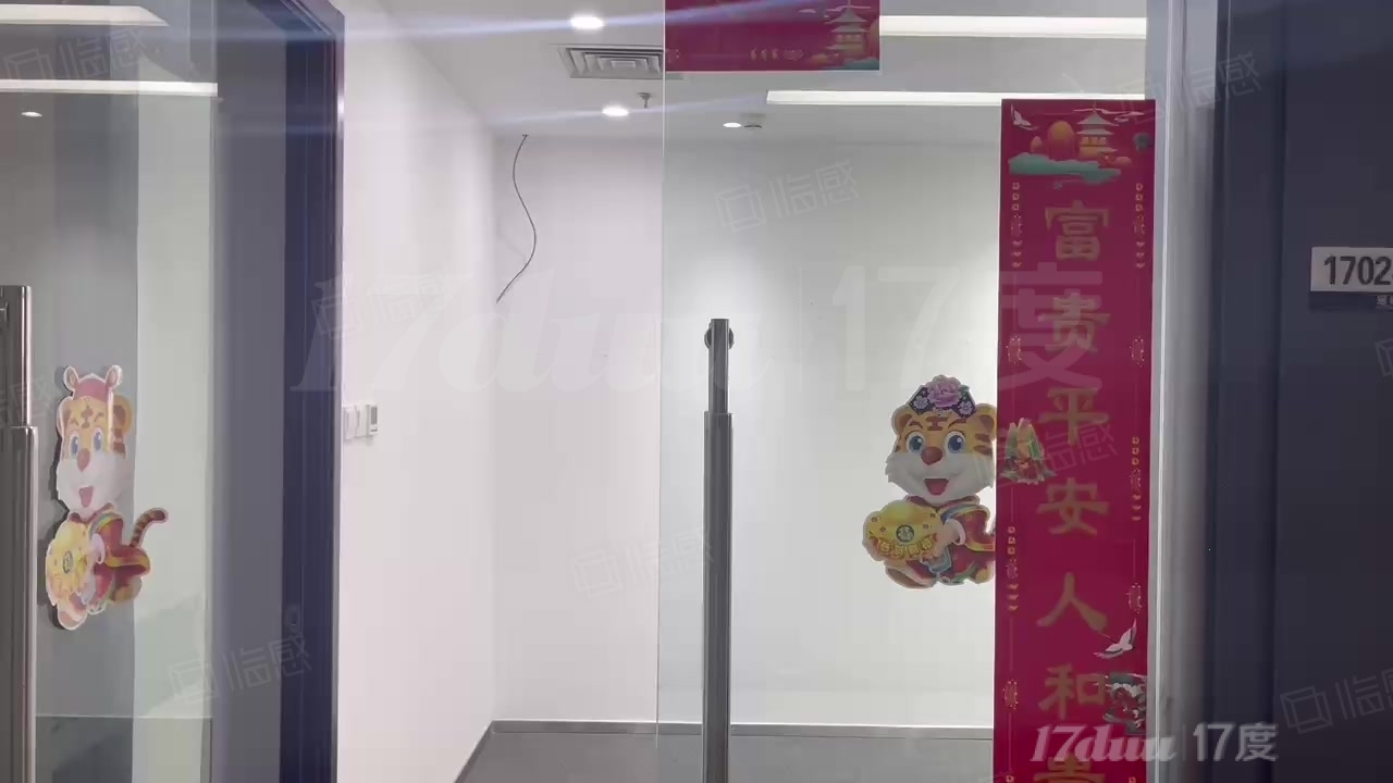 三元桥太阳宫望京 冠捷大厦 太阳宫大厦 冠城大厦 甲级写43