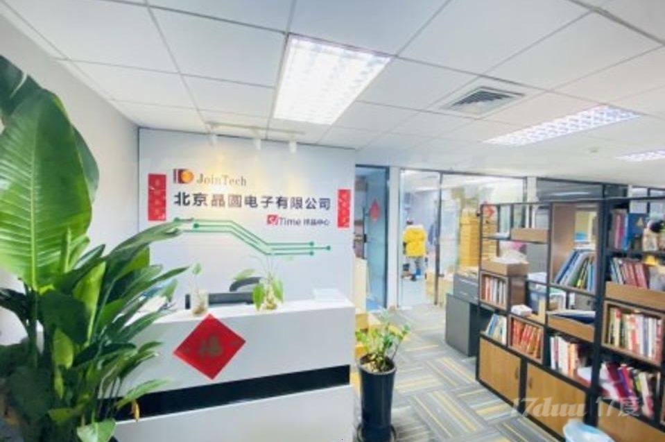 清河站西广场，小米科技园，165平，国企纯写字楼，上地四街
