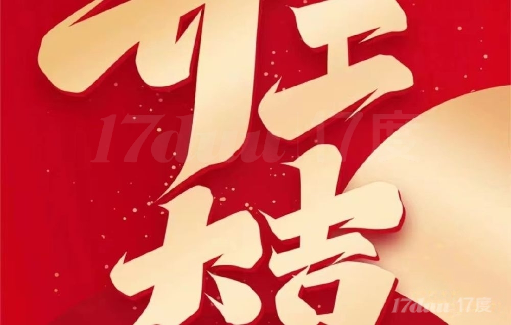 西二旗」盈创动力」2000平米」整层」1262平」精装」