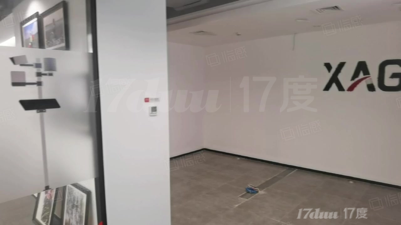中关村软件园丨2000平精装修丨送露台丨丨超长免租