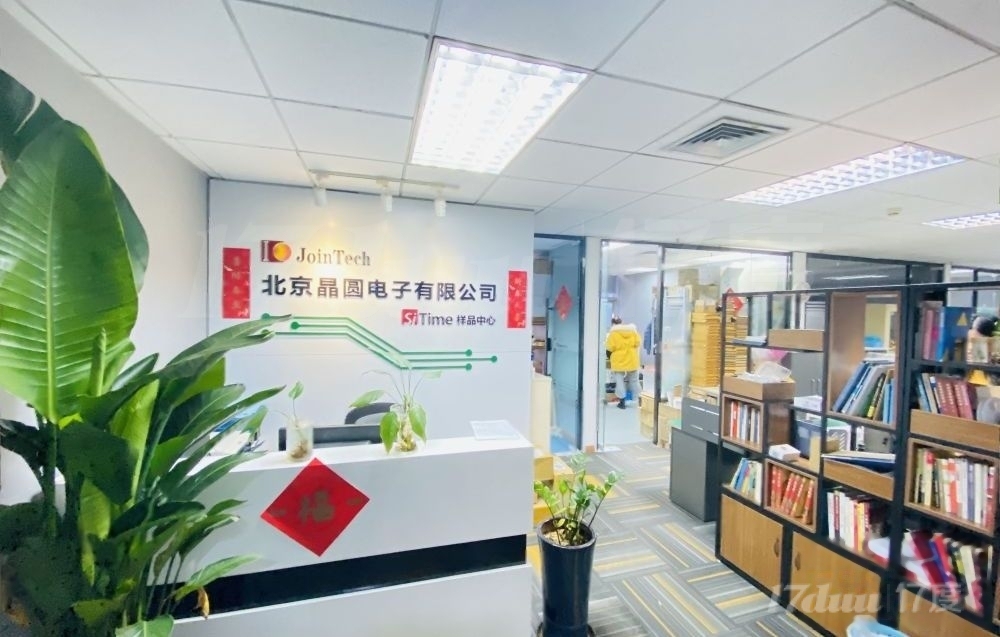 抬脚就是地铁站，清河金泰富地大厦，150平，精装，空置随时用