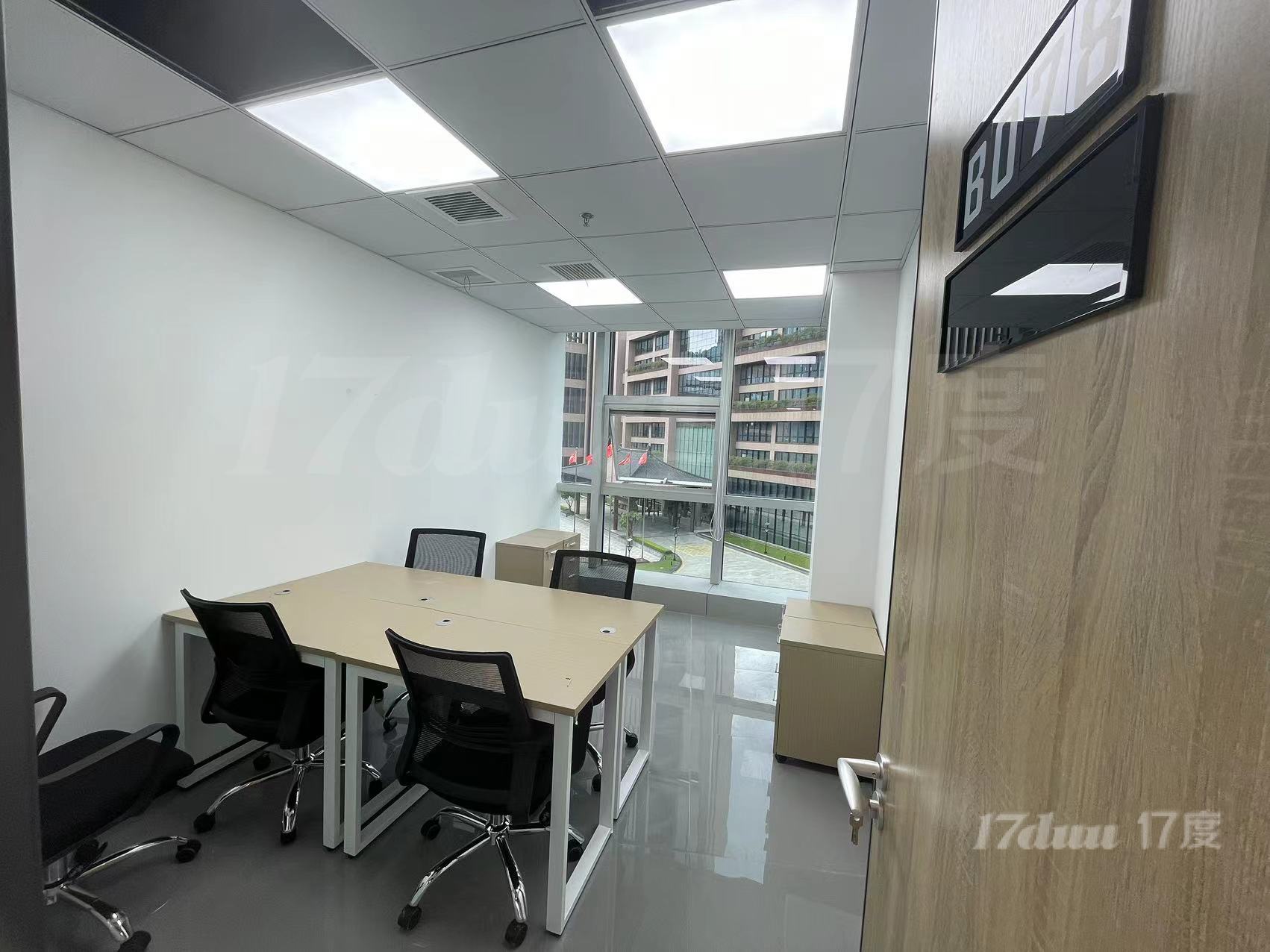 南山科技园小型办公室出租，送注册送变更，送免租
