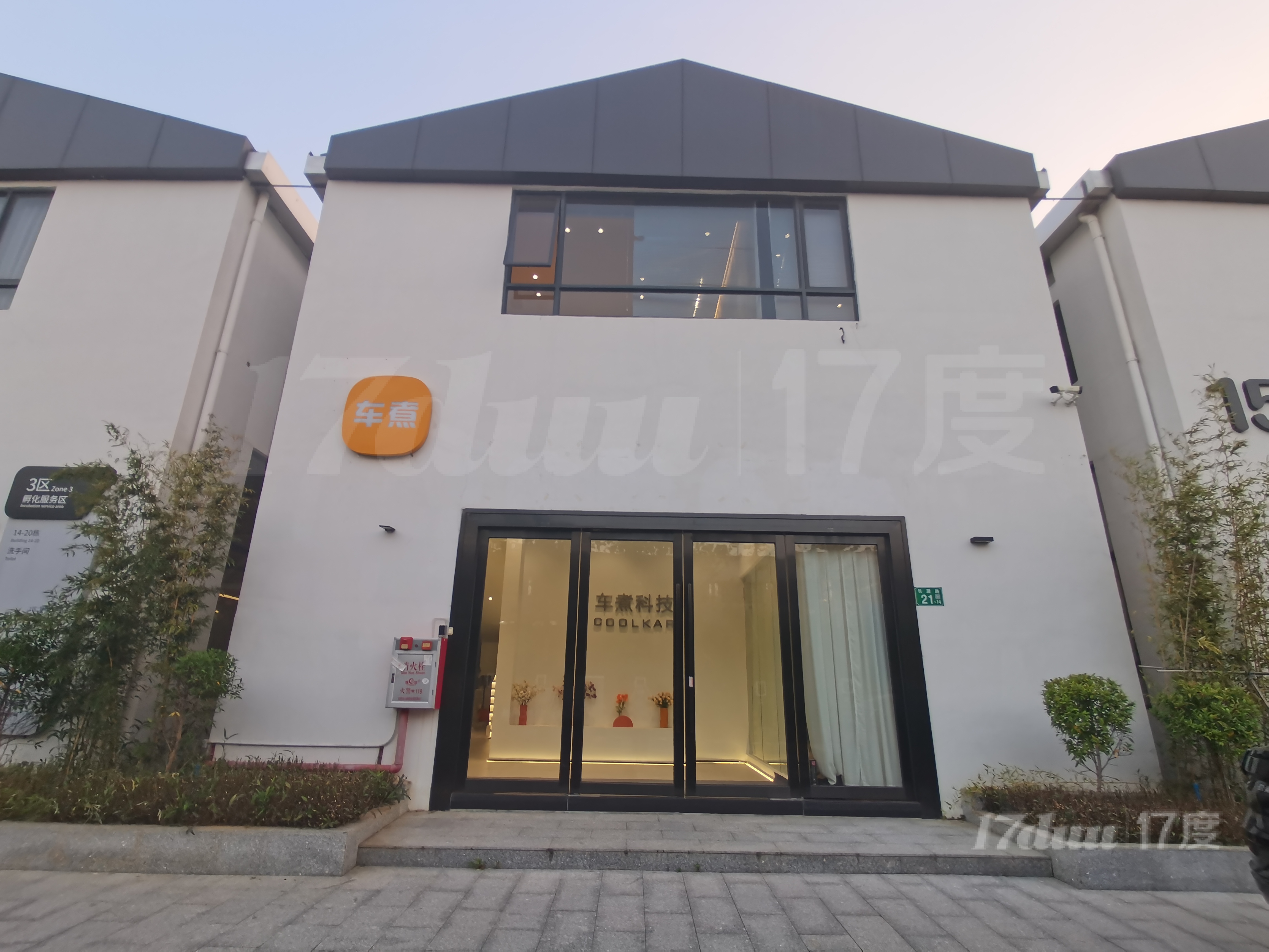 天河 稀缺独栋办公别墅 353平 24小时办公