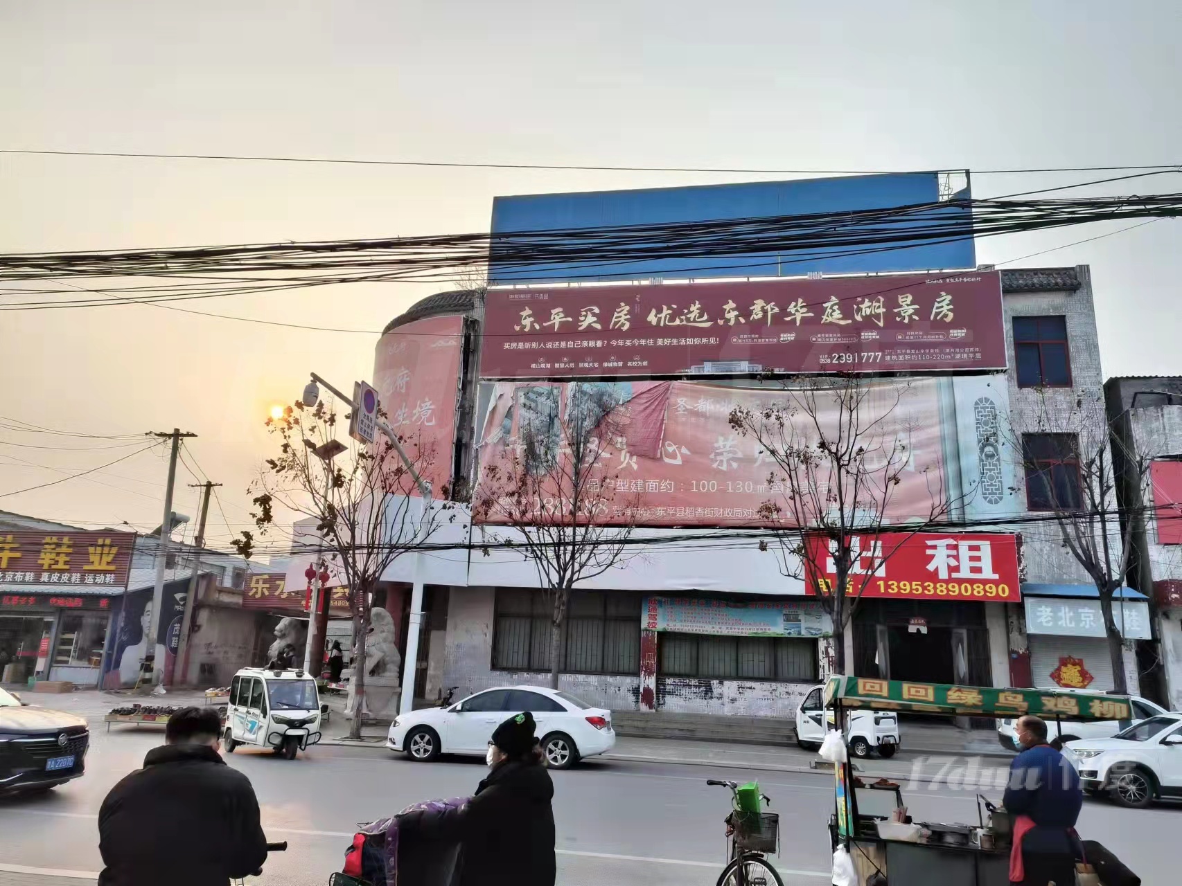 大型商铺出租