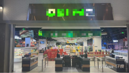 旺铺急转