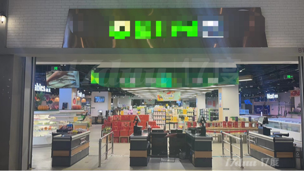 旺铺急转
