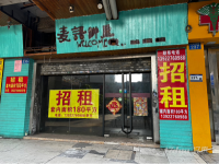 东晓南路边铺，适合各种行业