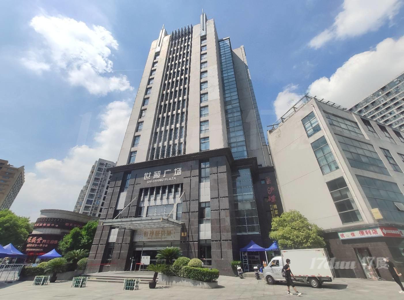 世昶生活广场(办公) 采光好宽敞明亮 交通便利 地理位置优雅